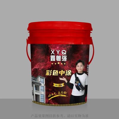 XYQ 鑫z6人生就是博 彩色中涂