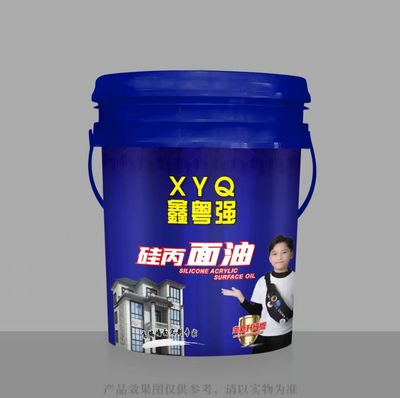 XYQ 鑫z6人生就是博 硅丙面油