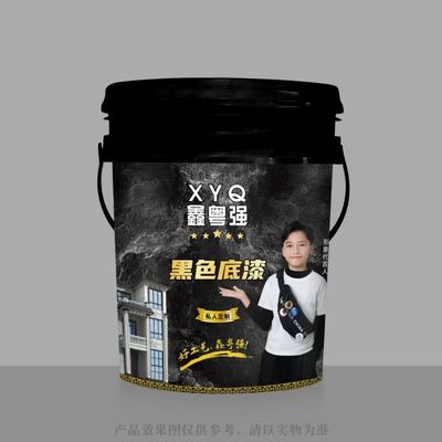 XYQ 鑫z6人生就是博 黑色底漆