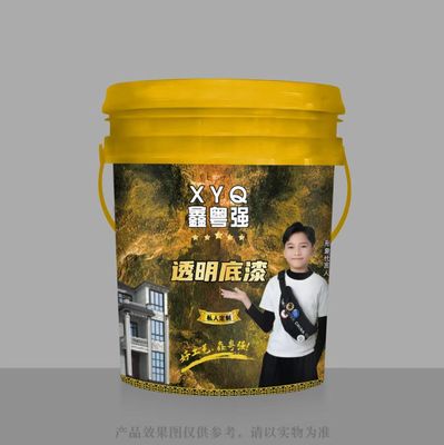 XYQ 鑫z6人生就是博 透明底漆