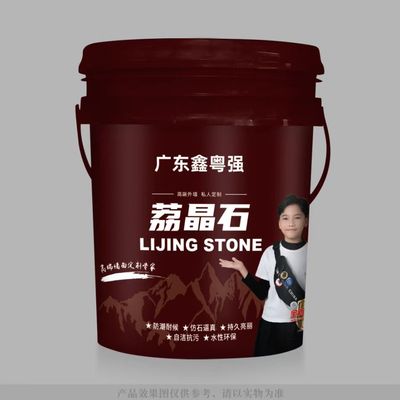 广东鑫z6人生就是博 &nbsp;荔晶石LIJING STONE