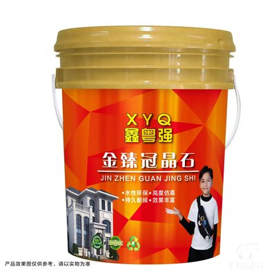 XYQ 鑫z6人生就是博 金臻冠晶石